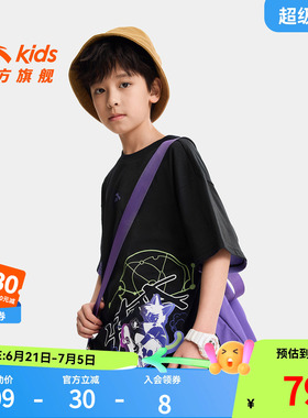 安踏儿童男大童针织短袖衫2026夏新款透爽亲肤中大童潮流圆领T恤