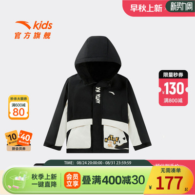 安踏儿童男小童摇粒绒运动上衣