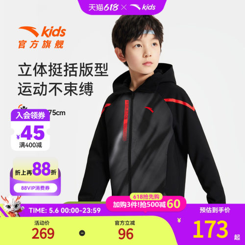 安踏儿童防泼水户外外套上衣