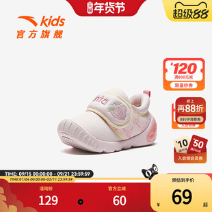 5U安踏儿童女宝宝学步鞋新款机能鞋粉色可爱女童鞋婴儿鞋秋冬加厚