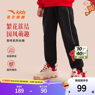 【醒狮系列】安踏儿童裤子女童加绒裤2025春新款女孩红色运动长裤
