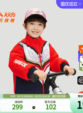 安踏儿童男小童双面穿棉服2025春季新款舒适保暖儿童易去污厚外套