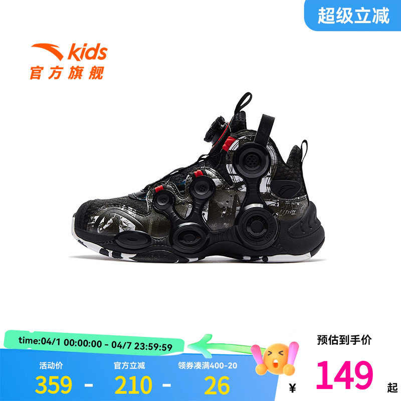 安踏儿童男大童篮球鞋春秋款中大童透气防滑耐磨篮球运动鞋旋钮鞋