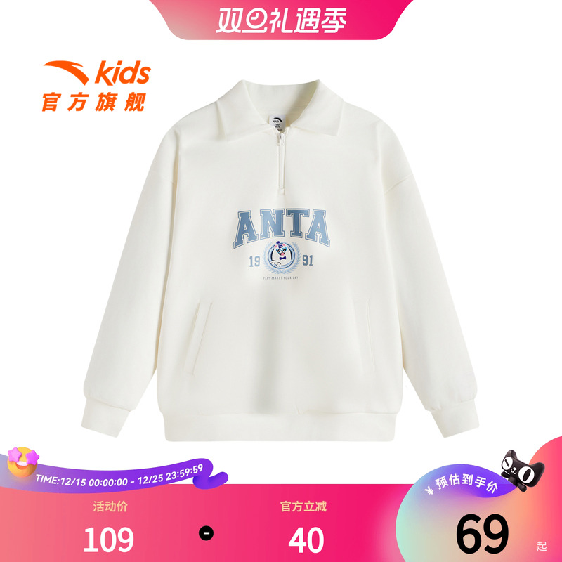 安踏儿童女童针织套头衫2024冬款舒适保暖中大童加绒纯棉运动卫衣