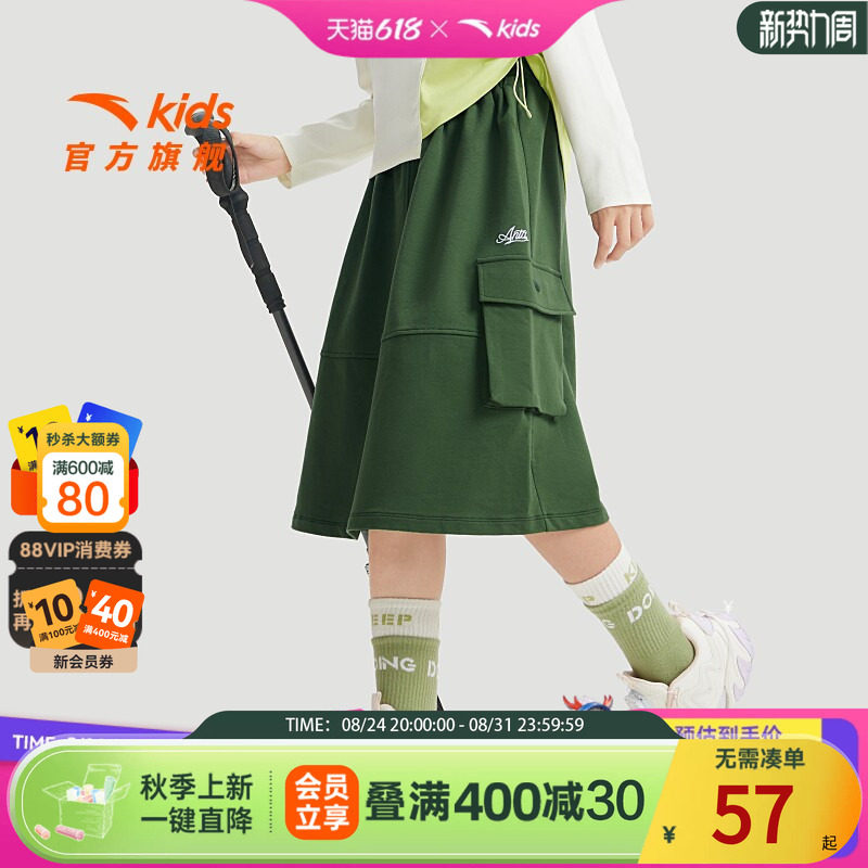 安踏女童半身裙儿童夏季