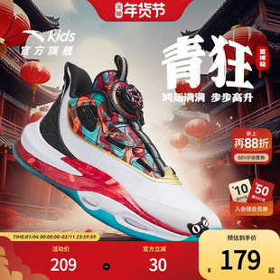 安踏儿童青狂篮球鞋男大童运动鞋2025新款舒适防滑少年中帮篮球鞋