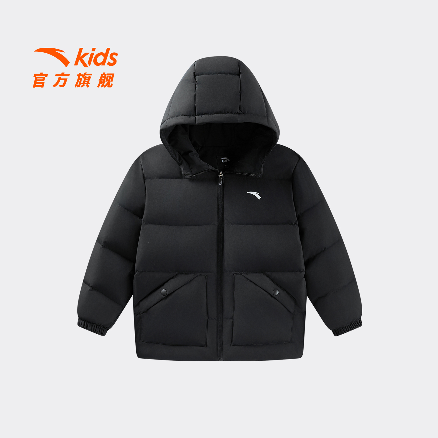 安踏儿童男女大童羽绒服