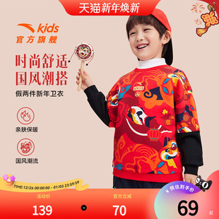 安踏儿童卫衣男童宝宝红色印花套头衫 拜年服 喜庆上衣 新年款