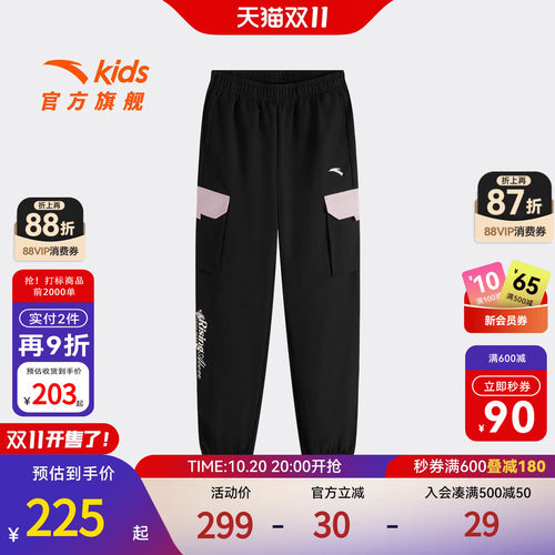 安踏儿童女大童运动加绒裤