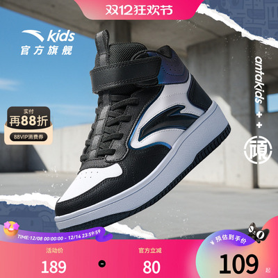 安踏儿童男大童板鞋冬季新款舒适防滑耐磨中大童高帮休闲板鞋
