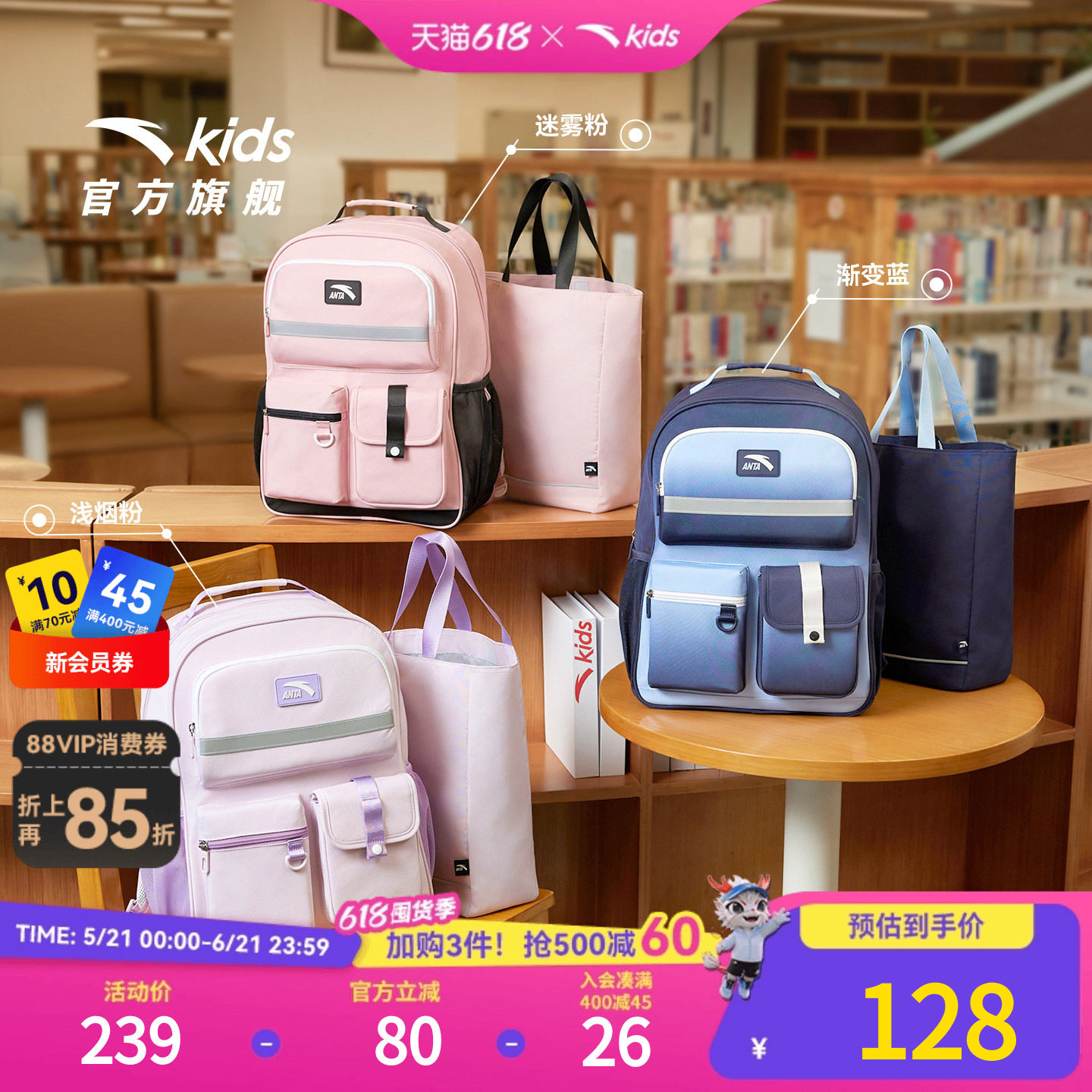 安踏儿童男女大童双肩背包+附袋2025款大容量防水小学生减负书包