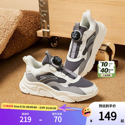 安踏儿童男大童休闲鞋夏季新款舒适防滑耐磨青少年运动休闲鞋子