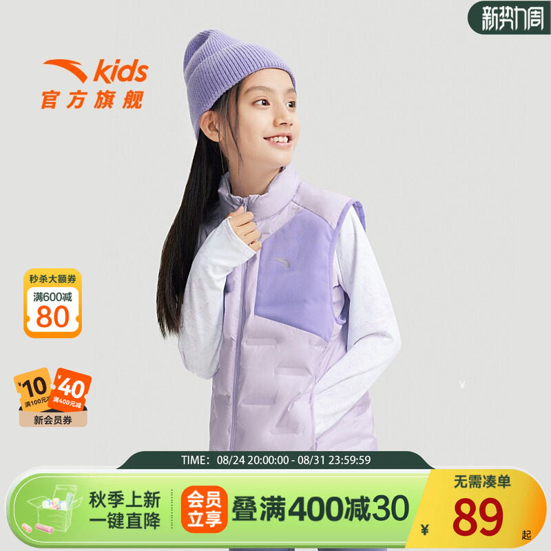 安踏儿童女童装轻薄羽绒马甲2024秋冬季新款内搭保暖马甲运动上衣图片