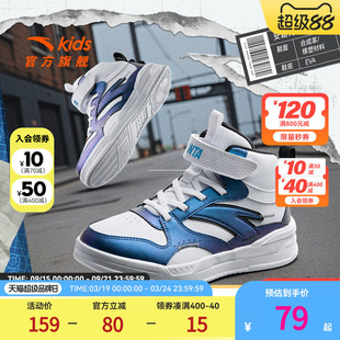 安踏儿童高帮板鞋秋冬新款保暖棉鞋加绒运动鞋男女大童休闲鞋