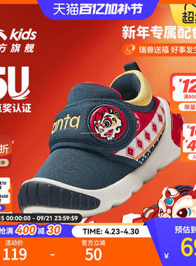 5U新年红色安踏儿童男宝宝学步鞋新款机能鞋男童鞋婴儿鞋秋冬加厚