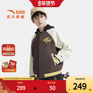 安踏儿童男大童运动上衣2025秋季新款舒百搭适中大童连帽薄外套潮