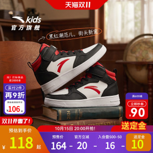 安踏儿童休闲滑板鞋男大童2026秋季防滑新款皮质防水运动高帮板鞋