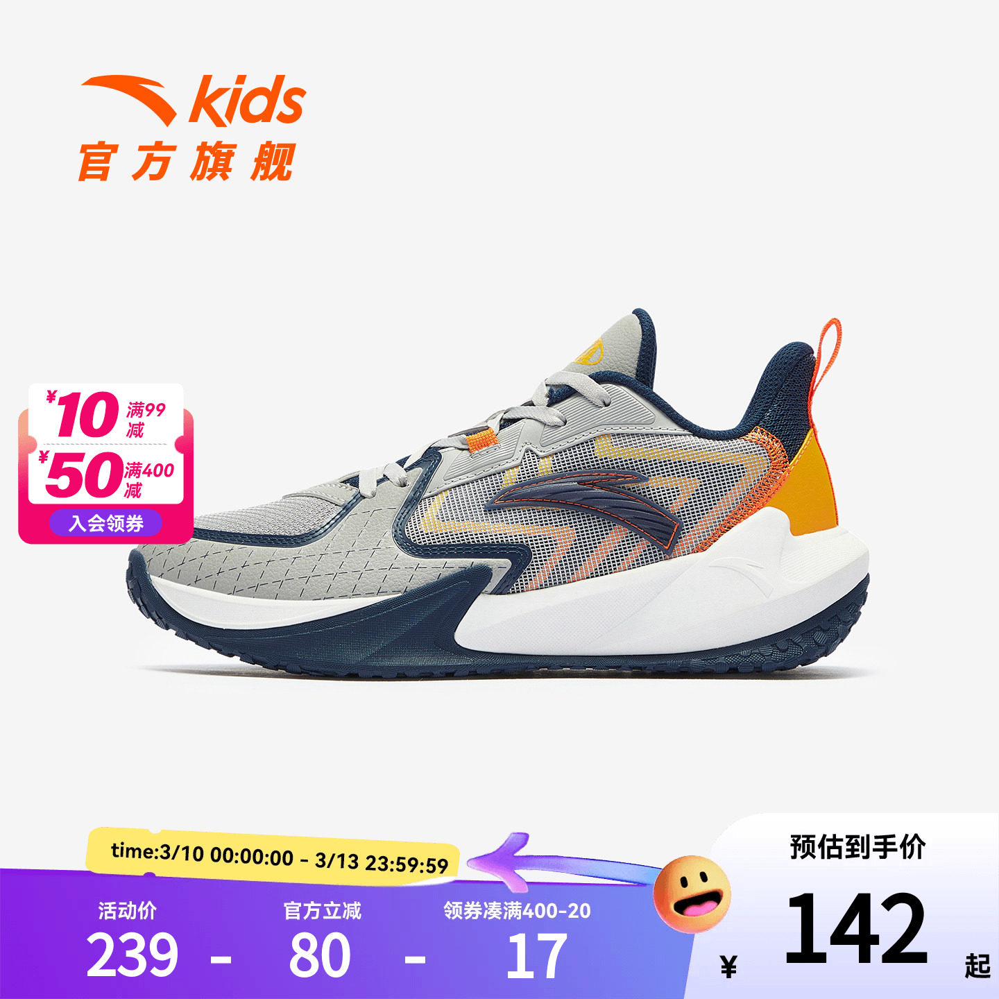 安踏儿童男大童篮球鞋2025秋冬新款舒适防滑耐磨中大童篮球运动鞋