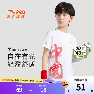 安踏儿童男童针织短袖衫春季新款舒适亲肤柔软中大童纯棉短袖
