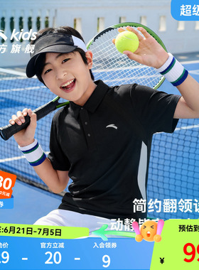 安踏儿童男童短袖POLO衫2026年夏季新款舒适透气中大童运动短T恤
