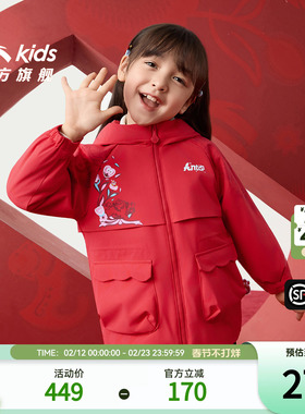 安踏儿童新女外套女小童摇粒绒运动上衣26春新款女孩洋气红色衣服