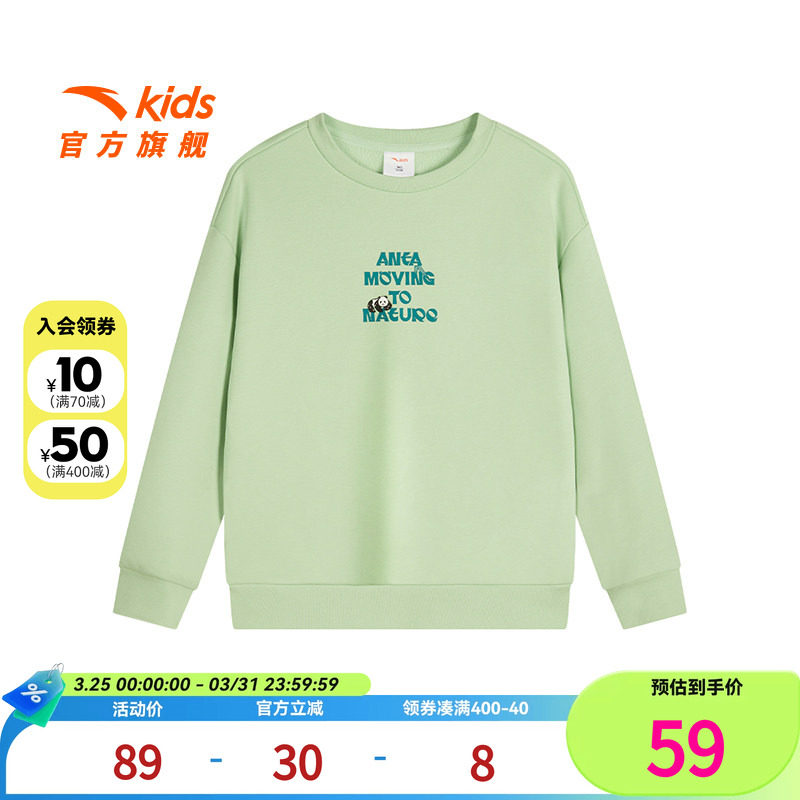 安踏儿童卫衣男童圆领套头衫2024冬季新款大童加绒保暖户外卫衣潮