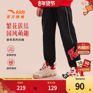 【醒狮系列】安踏儿童裤子女童加绒裤2025春新款女孩红色运动长裤