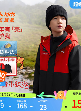 【新年红色拜年服】安踏儿童两件套男外套加绒加厚保暖三防冲锋衣