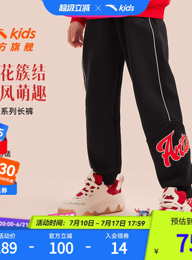 【醒狮系列】安踏儿童裤子女童加绒裤2025春新款女孩红色运动长裤