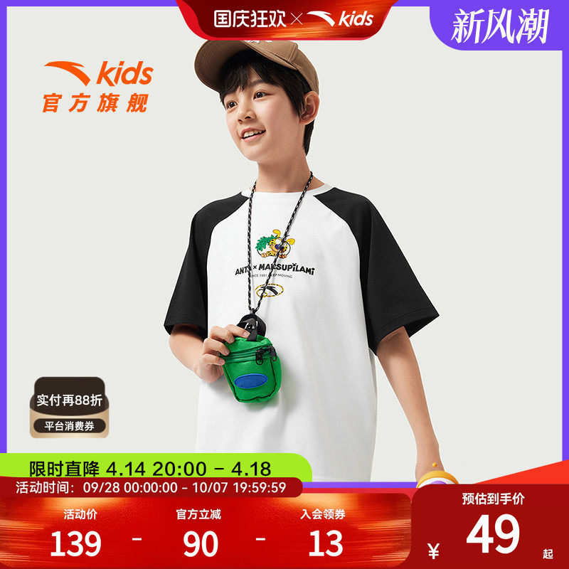 安踏儿童男大童针织短袖衫2025秋季新款透气舒适中大童圆领短袖潮
