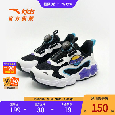 安踏儿童休闲鞋男小童时尚运动旋纽扣鞋免系带男孩舒适轻便休闲鞋