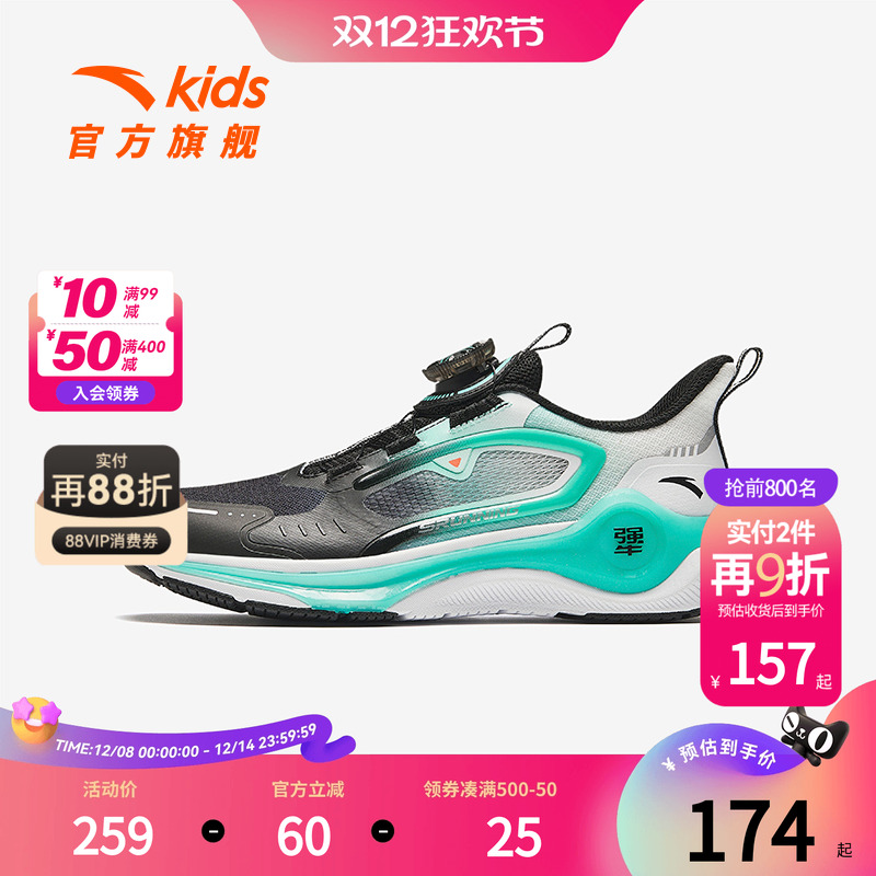 犟弹科技.安踏旋钮