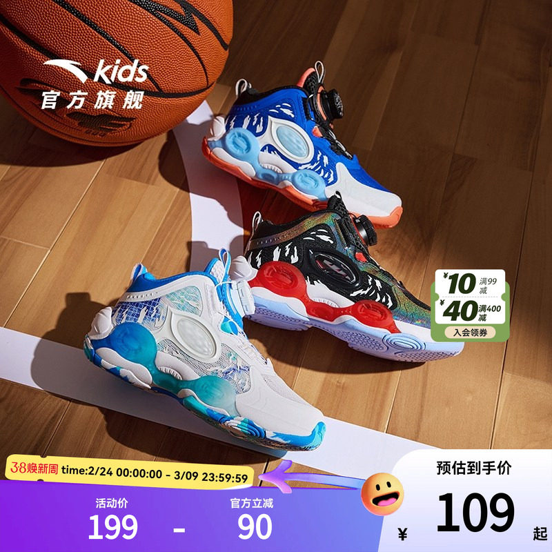 安踏儿童男小童异形篮球鞋春季新款犟弹宝宝运动篮球鞋子官方
