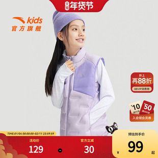 安踏儿童女童装轻薄羽绒马甲2024秋冬季新款内搭保暖马甲运动上衣