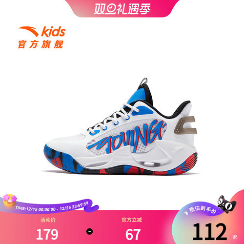 安踏儿童男大童篮球鞋春秋新款中大童透气防滑耐磨篮球低帮运动鞋