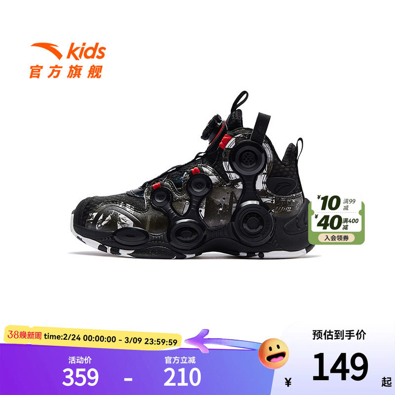 安踏儿童男大童篮球鞋春秋款中大童透气防滑耐磨篮球运动鞋旋钮鞋