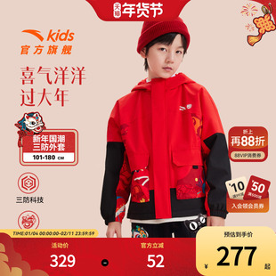 安踏儿童外套秋冬加绒保暖潮酷上衣新年红色喜庆衣服男童印花外套