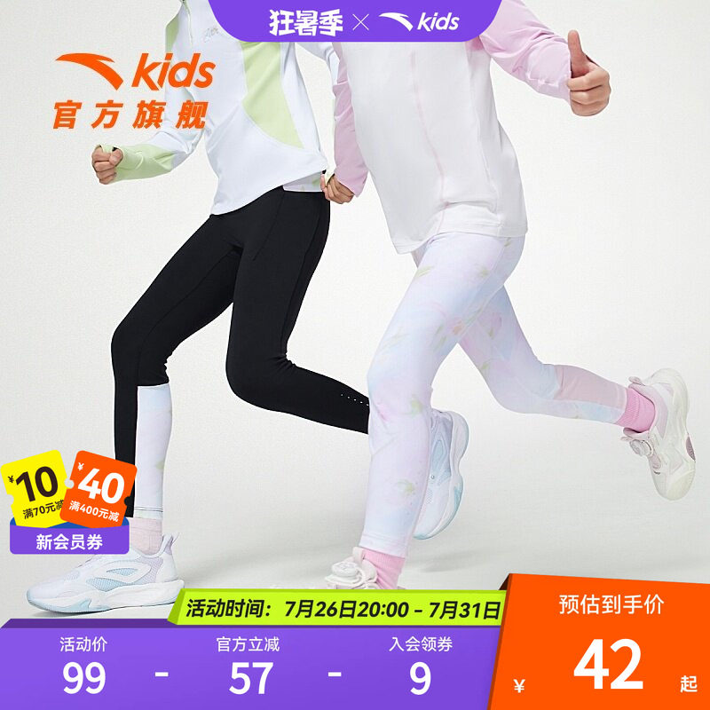 安踏儿童针织打底裤春新款女童弹力舒适紧身运动裤大童长裤
