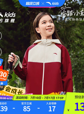 安踏儿童女童外套秋装冲锋衣2025春秋新款防风衣服户外运动上衣