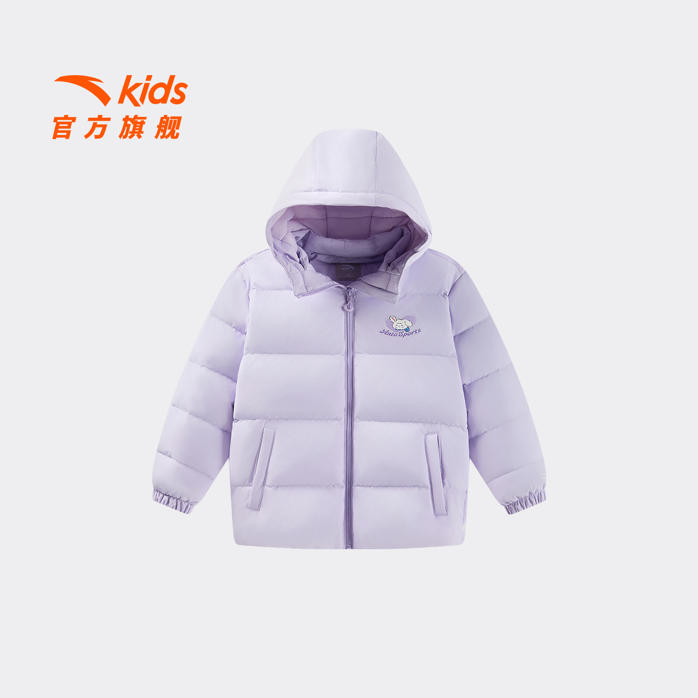 安踏儿童女小童羽绒服