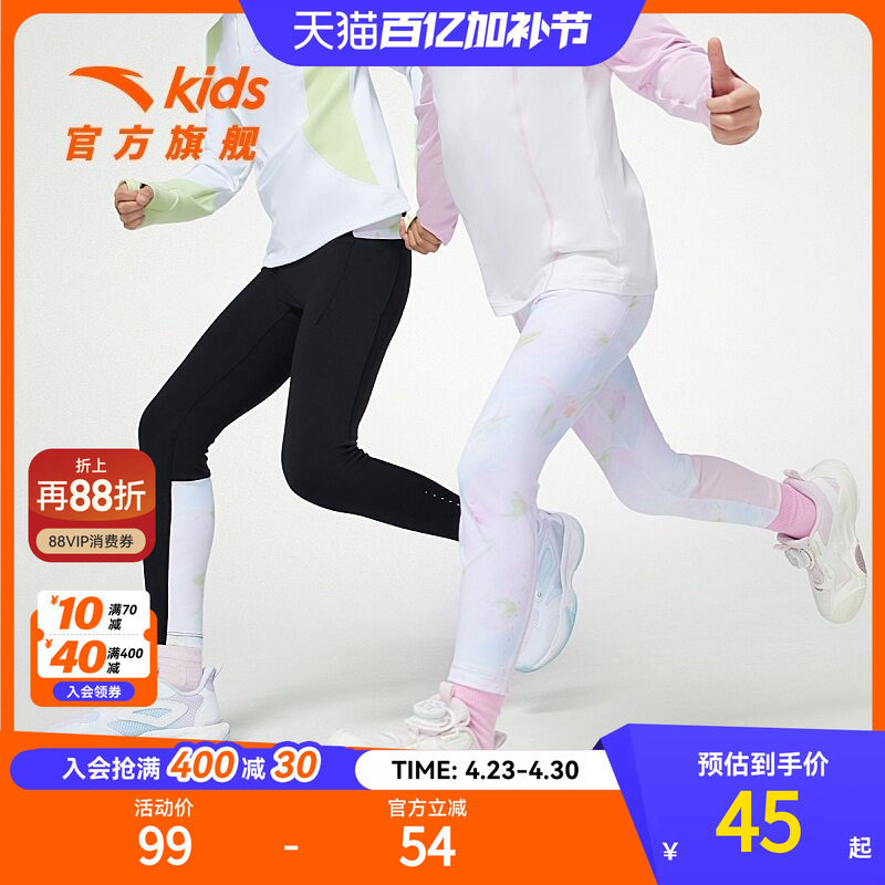 安踏儿童针织打底裤春新款女童弹力舒适紧身运动裤大童长裤