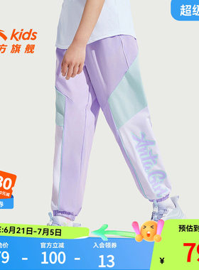 安踏儿童女大童运动长裤