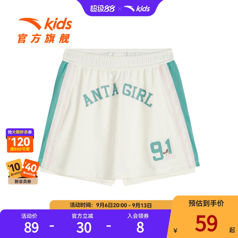 安踏儿童半身裙针织裙裤