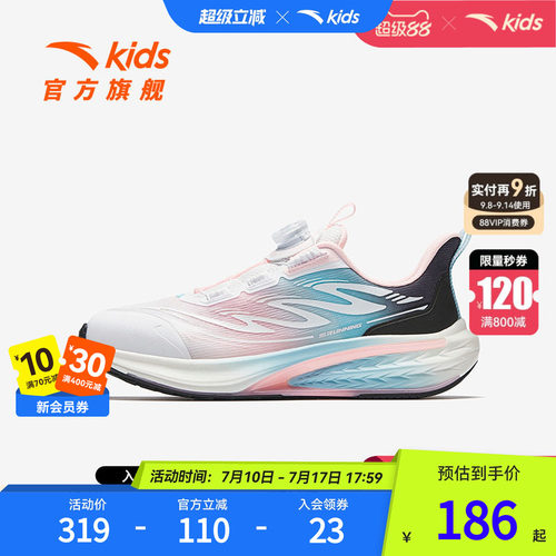骇浪3.0安踏儿童女大童跑鞋2025秋季款防滑耐磨中大童犟弹运动鞋