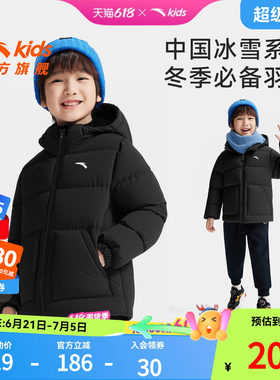 安踏儿童男小童羽绒服
