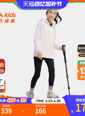 安踏儿童女大童丝光绒运动上衣2025冬季新款中大童防水连帽厚外套