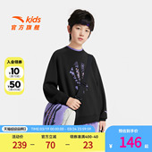 安踏儿童男大童针织套头衫 舒适亲肤中大童运动圆领卫衣 2025秋新款