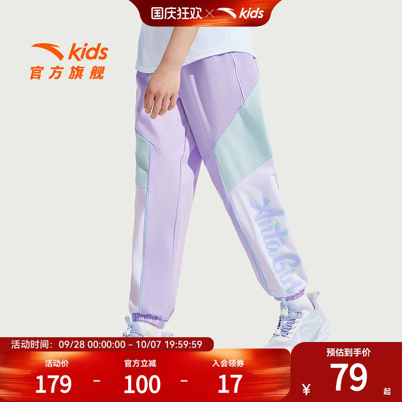 安踏儿童女大童运动长裤