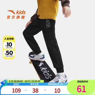 透爽亲肤中大童速干裤 新款 2025年秋季 安踏儿童男大童针织运动长裤