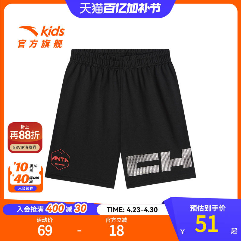 安踏儿童男大童五分裤夏季款透气舒适中大童凉感宽松运动五分短裤